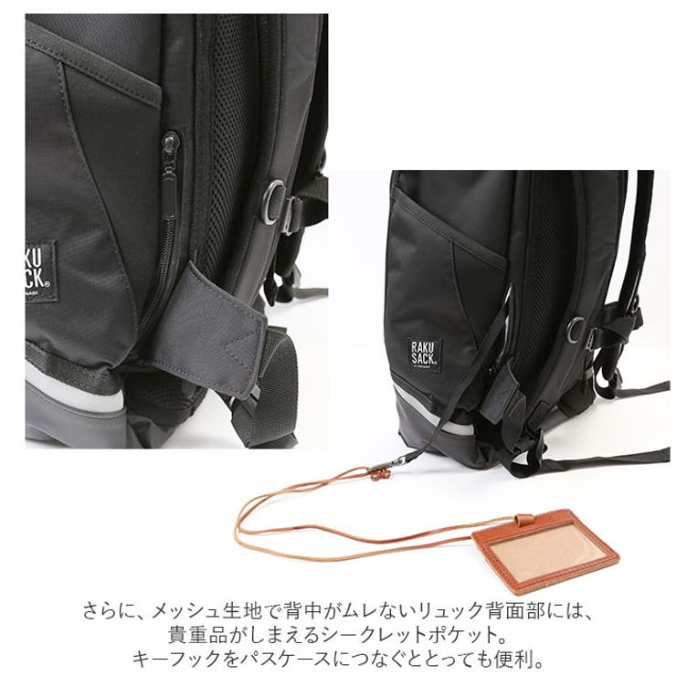 RAKU SACK PREMIUM 101355 24L[品番：BCYW0014097]｜BACKYARD FAMILY  
