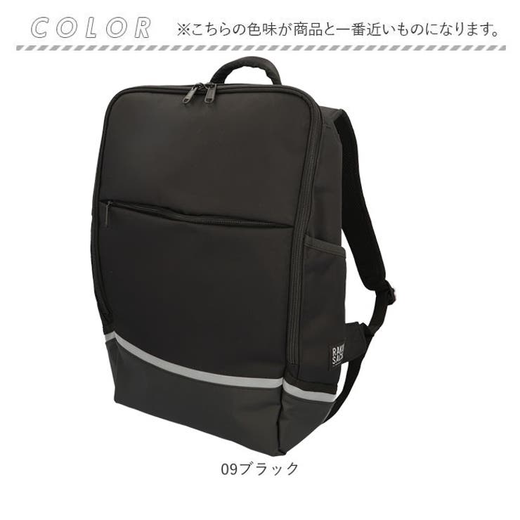 RAKU SACK PREMIUM 101355 24L[品番：BCYW0014097]｜BACKYARD