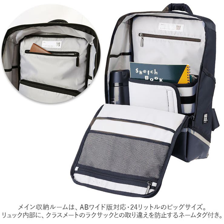RAKU SACK PREMIUM 101355 24L[品番：BCYW0014097]｜BACKYARD FAMILY  