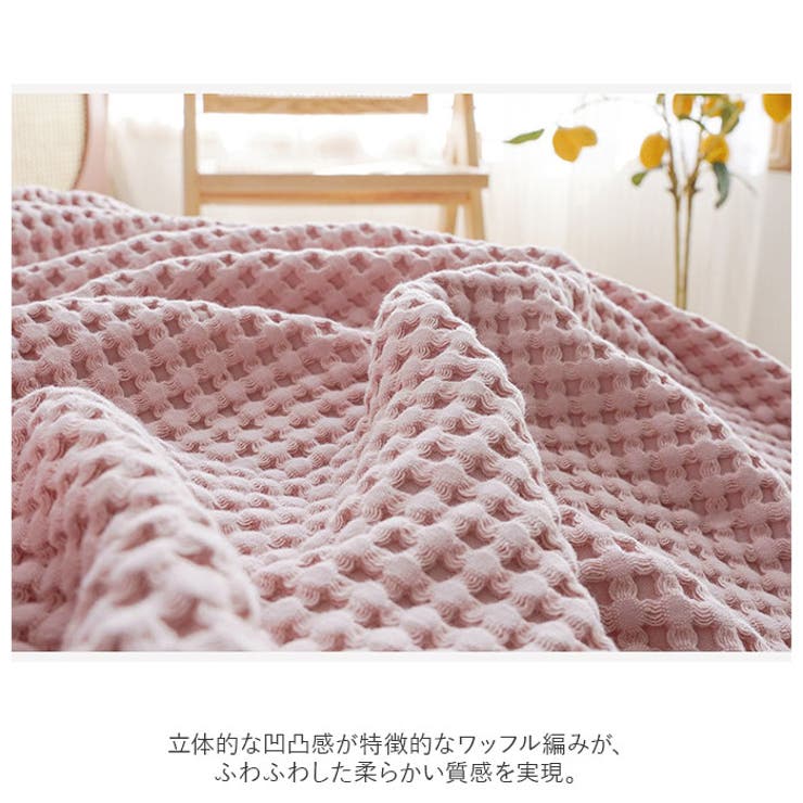 タオルケット ybh150100 | BACKYARD FAMILY | 詳細画像7 