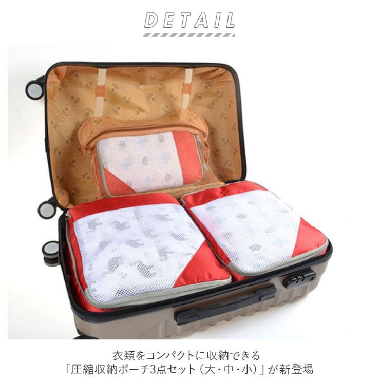 トラベル圧縮ポーチ ydwp3 | BACKYARD FAMILY | 詳細画像2 