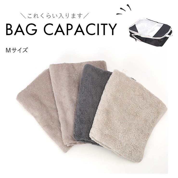 トラベル圧縮ポーチ ydwp3 | BACKYARD FAMILY | 詳細画像13 