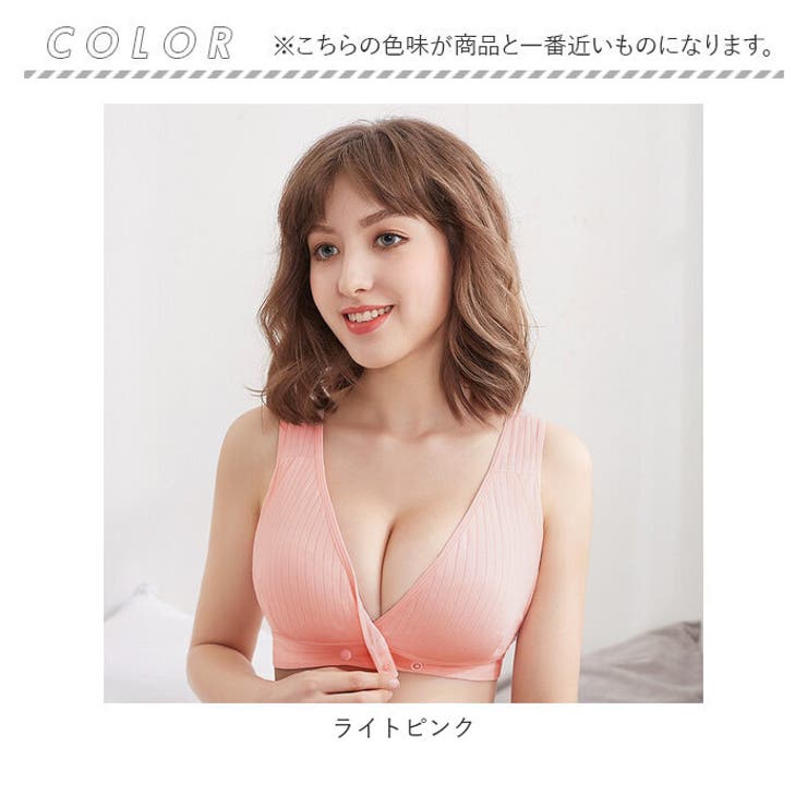 授乳ブラ
