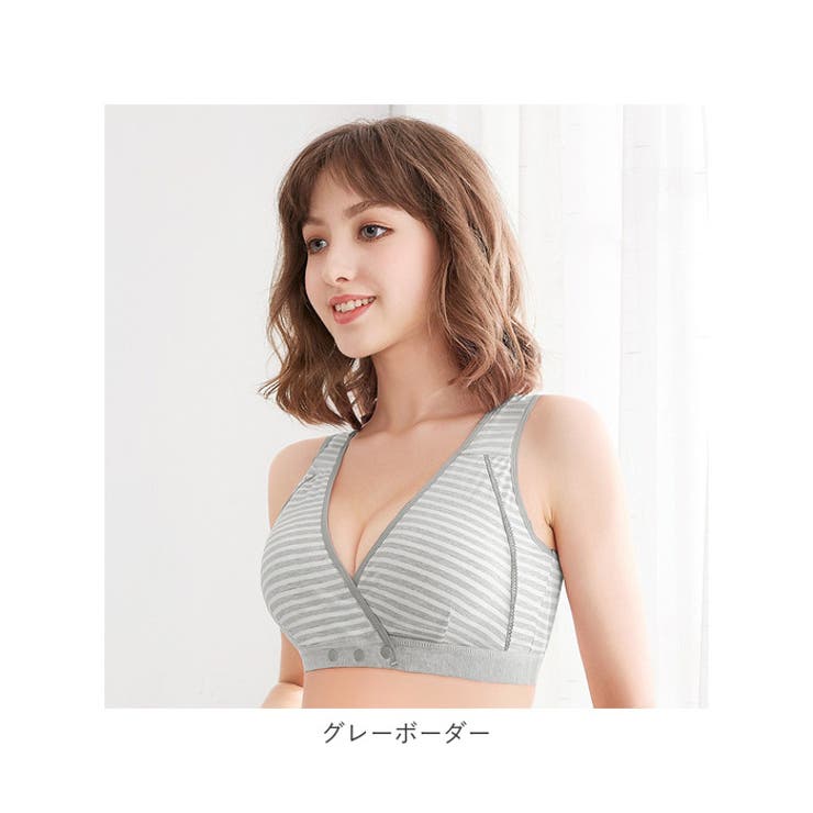 授乳ブラ