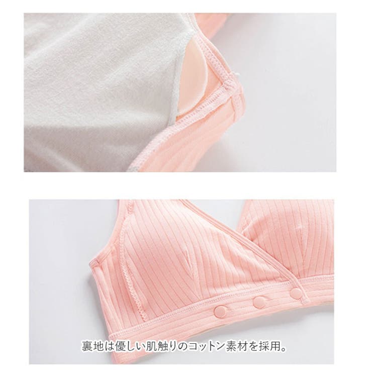 授乳ブラ