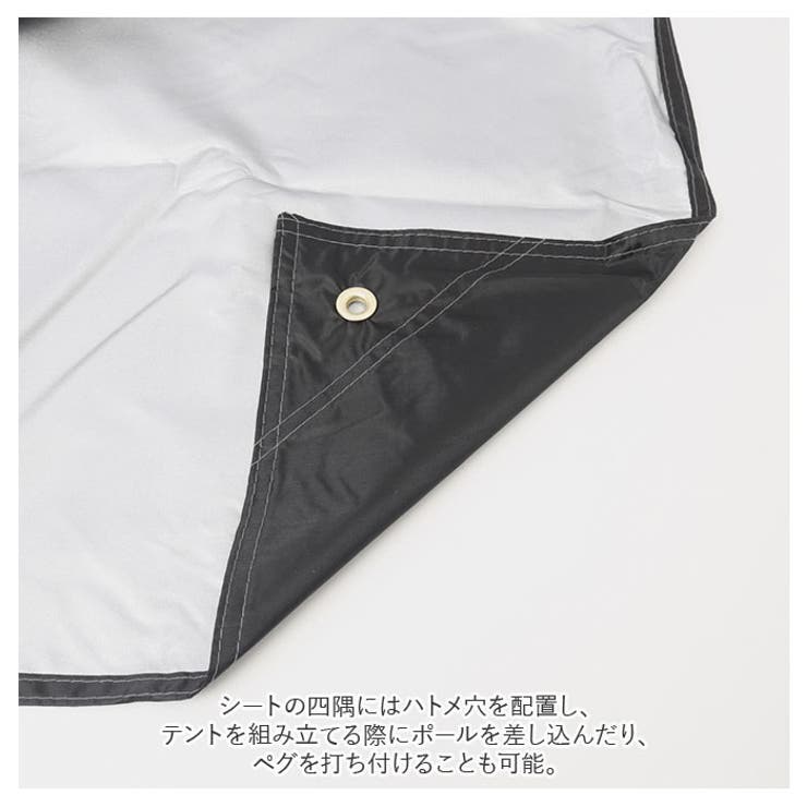 グランドシート タープ yksy1353[品番：BCYW0014055]｜BACKYARD