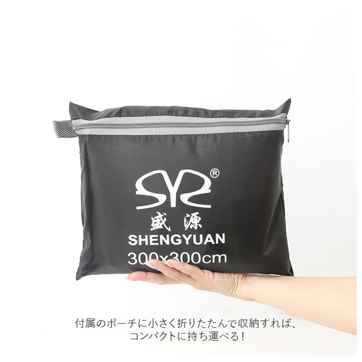 グランドシート タープ yksy1353 | BACKYARD FAMILY | 詳細画像10 