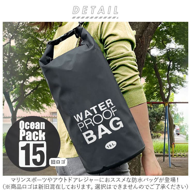 ︎★nao-KINGさま︎専用︎★【非売品】 LES MILLS 防水バッグ 楽天市場】ノースフェイス 10L 防水バッグ ランチバッグ 防水