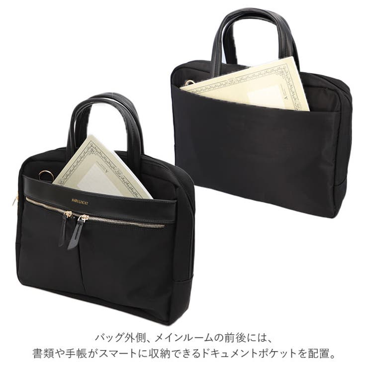 パソコンバッグ