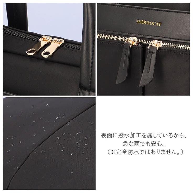 パソコンバッグ