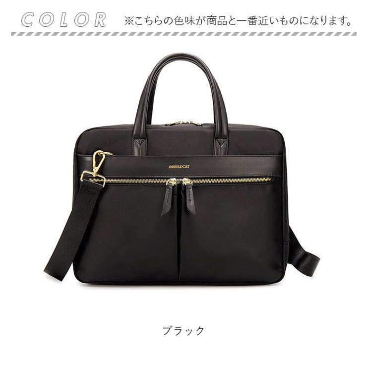 パソコンバッグ