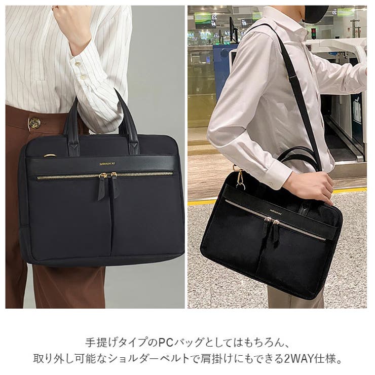 パソコンバッグ