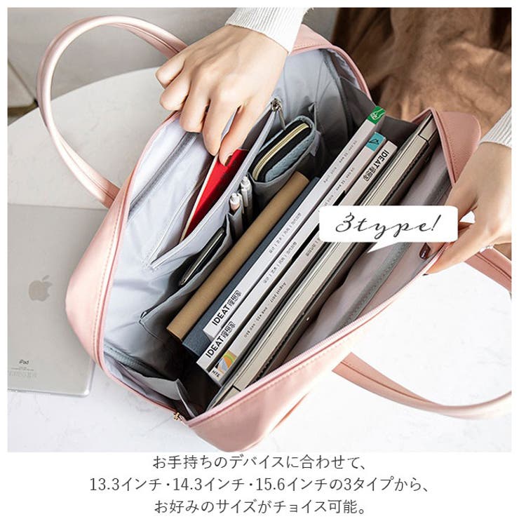 パソコンバッグ