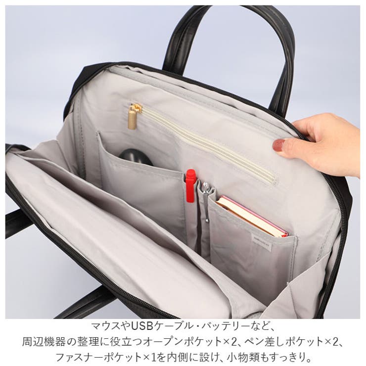 パソコンバッグ
