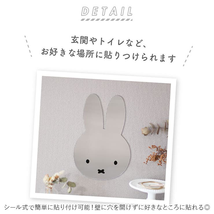 壁に貼るインテリアミラー | BACKYARD FAMILY | 詳細画像2 