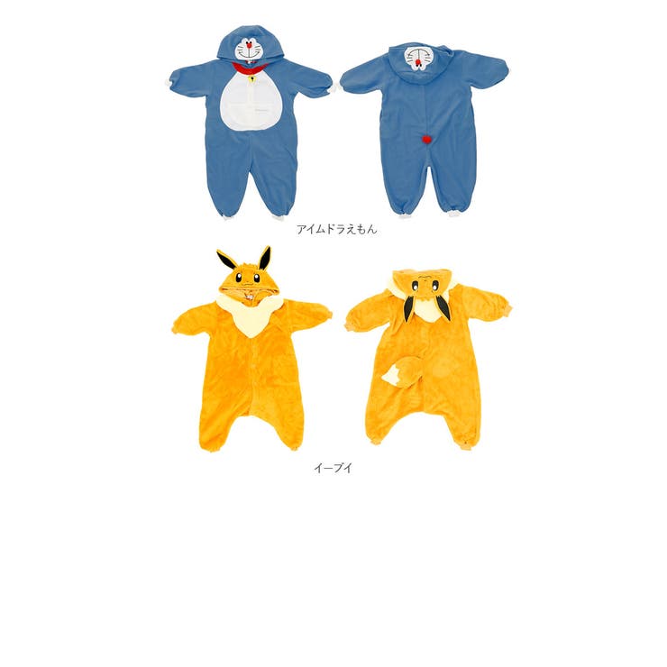 SAZAC 着ぐるみ キャラクター キッズ 品番 BCYW0014504 BACKYARD FAMILY バックヤードファミリー レディース