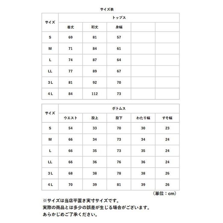WORK RAIN M-100 レインスーツ上下セット | BACKYARD FAMILY | 詳細画像14 