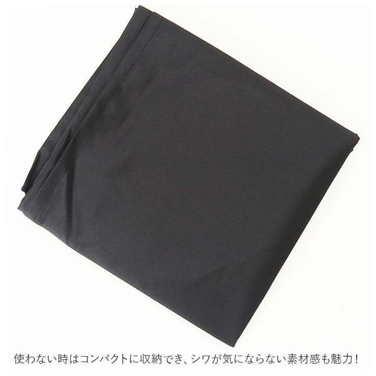 マグネットUVカットカーテン | BACKYARD FAMILY | 詳細画像14 