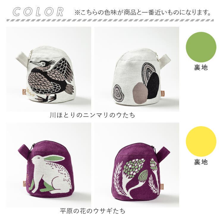 MiW マチ付きポーチ | BACKYARD FAMILY | 詳細画像15 