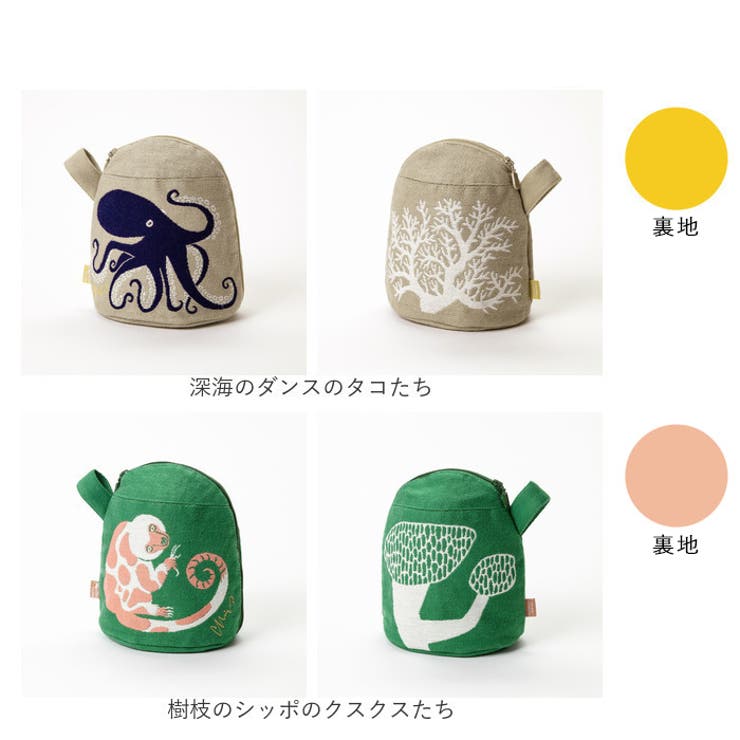 MiW マチ付きポーチ | BACKYARD FAMILY | 詳細画像17 