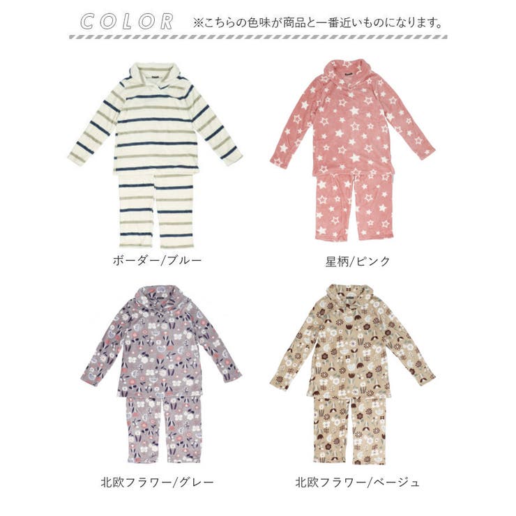 パジャマ