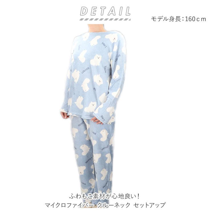 パジャマ