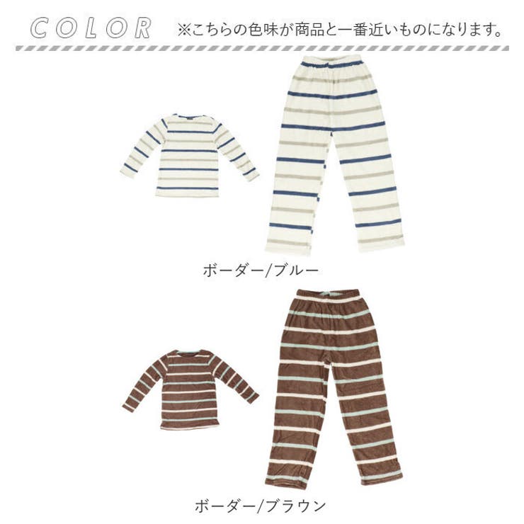 パジャマ
