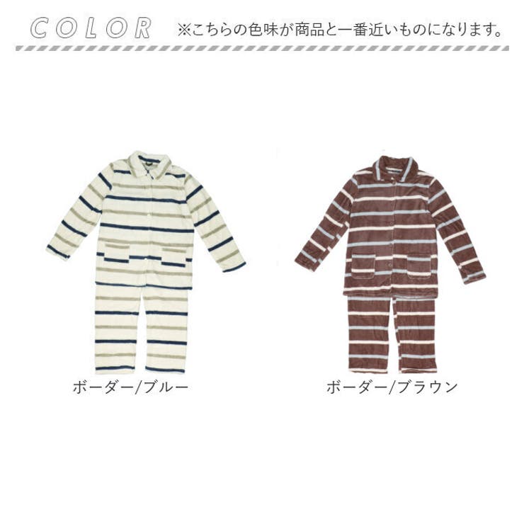 パジャマ