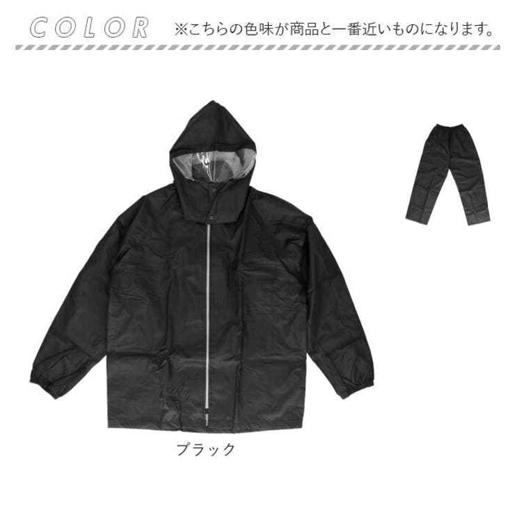 RAIN BEAT RB-250 レインスーツ上下セット | BACKYARD FAMILY | 詳細画像14 