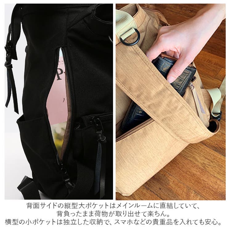 Take Me 3Layer Daypack2 | BACKYARD FAMILY | 詳細画像13 