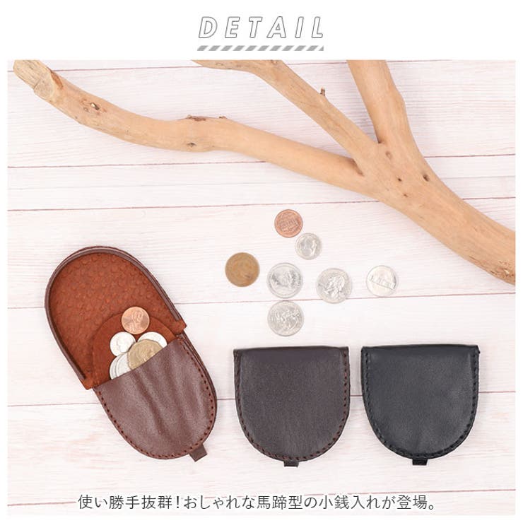 馬蹄型小銭入れ | BACKYARD FAMILY | 詳細画像2 