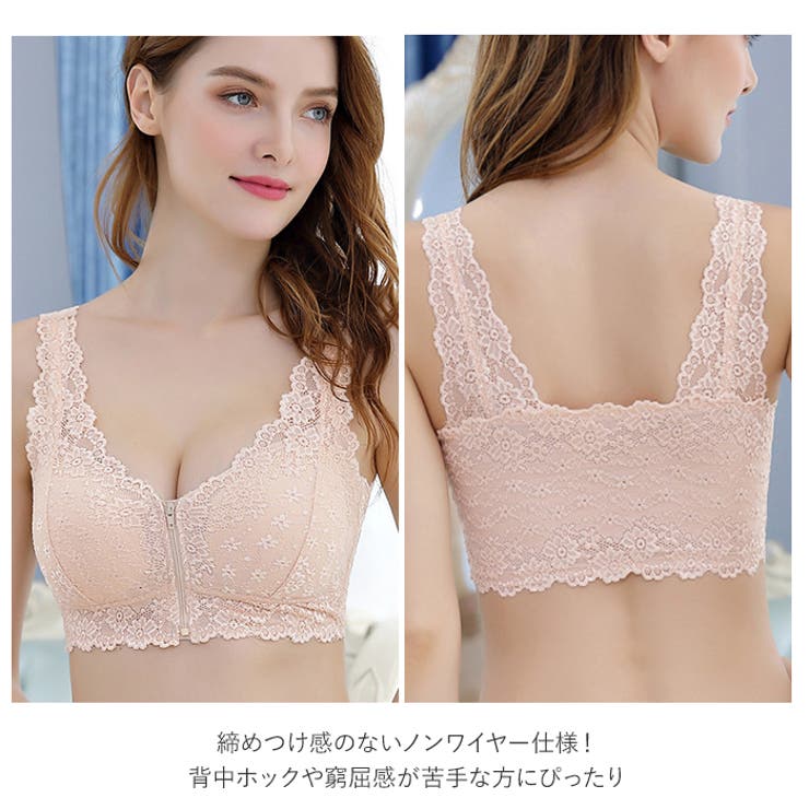 卸売 ノンワイヤーブラ yknb1840[品番 フロントファスナー ブラジャー、ハーフトップ