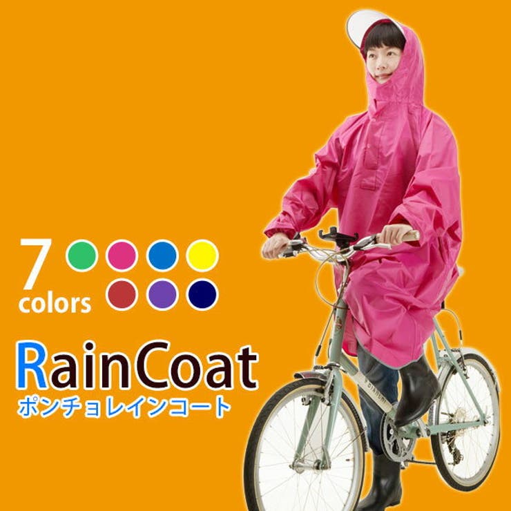 レインコート 雨具 自転車用 品番 yw Backyard Family バックヤードファミリー のレディースファッション通販 Shoplist ショップリスト
