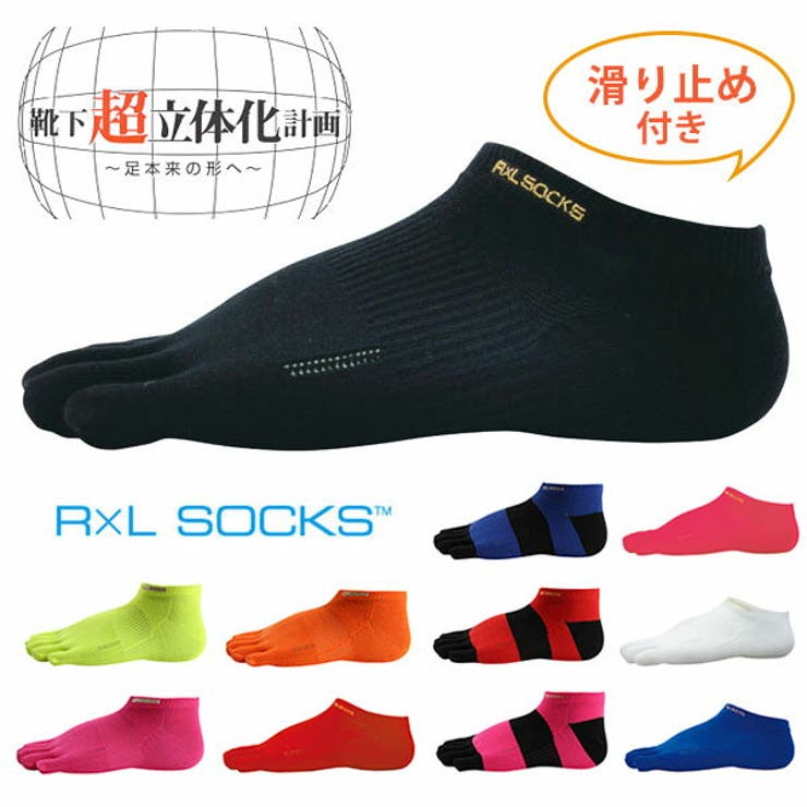 アールエルソックス R×L おすすめ 靴下 魅力的な ソックス 全商品オープニング価格