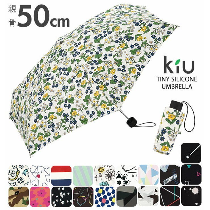 折りたたみ傘 キウ KiU[品番：BCYW0001875]｜BACKYARD FAMILY（バック