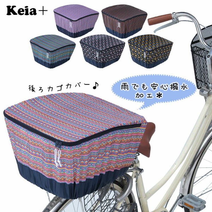 Kawasumi カワスミ おすすめ 品番 yw Backyard Family バックヤードファミリー のレディースファッション通販 Shoplist ショップリスト Kawasumi カワスミ おすすめ 品番 yw Backyard Family バックヤードファミリー のレディースファッション通販 Shoplist ショップリスト