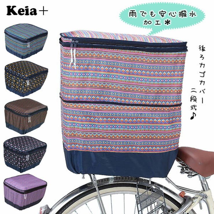 Kawasumi カワスミ おすすめ 品番 yw Backyard Family バックヤードファミリー のレディースファッション通販 Shoplist ショップリスト Kawasumi カワスミ おすすめ 品番 yw Backyard Family バックヤードファミリー のレディースファッション通販 Shoplist ショップリスト