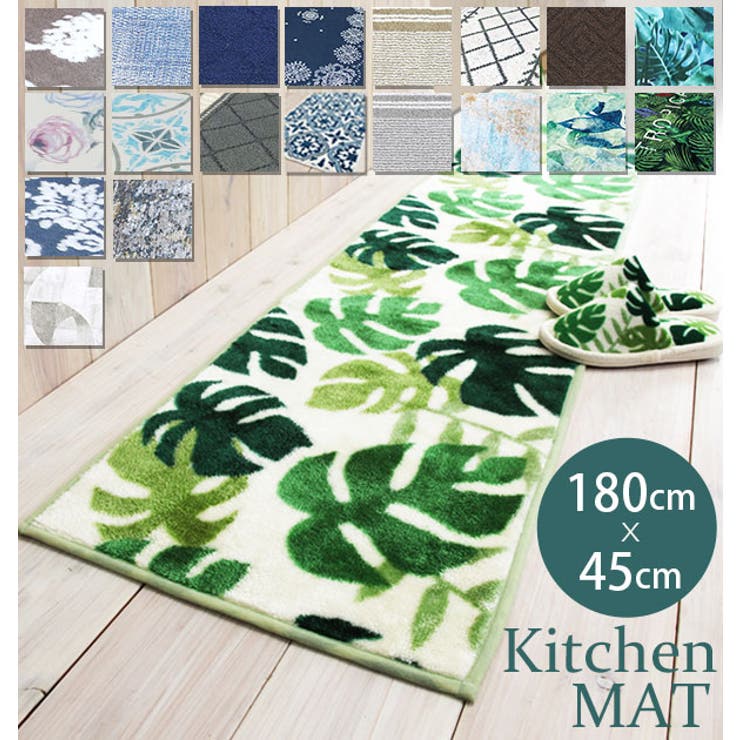 キッチンマット 横綱 ヨコヅナ180cm | BACKYARD FAMILY | 詳細画像1 