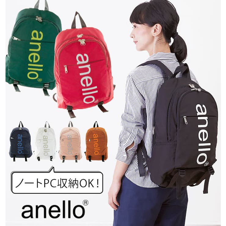 Anello logo print daypack new arrivals