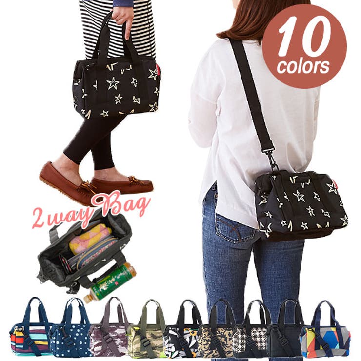 ボストンバッグ Xsサイズ Reisenthel 品番 yw Backyard Family バックヤードファミリー のレディース ファッション通販 Shoplist ショップリスト