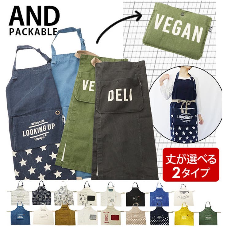 エプロン AND PACKABLE | BACKYARD FAMILY | 詳細画像1 