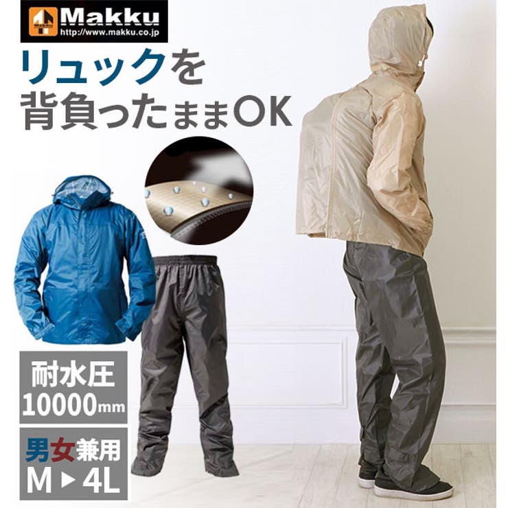 Makku マック ADJUST | BACKYARD FAMILY | 詳細画像1 