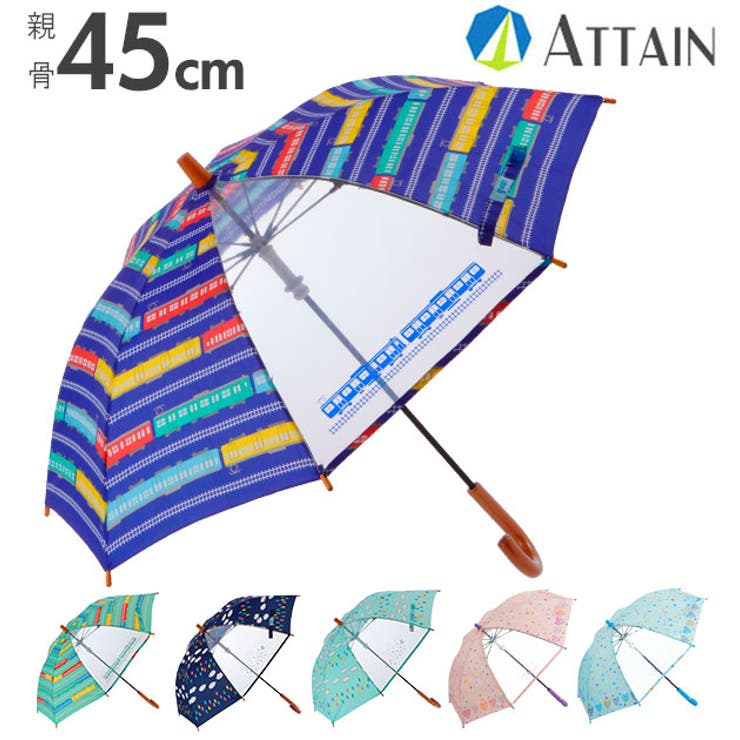 アテイン ATTAIN 安全手開き １コマPOE 45cm | BACKYARD FAMILY | 詳細画像1 