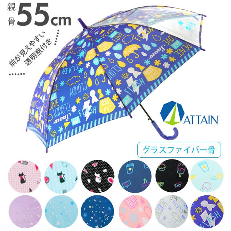 キッズ長傘 55cm | BACKYARD FAMILY | 詳細画像1 