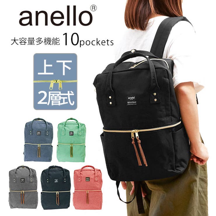 杢調2層式多機能リュック AT-C1228[品番：BCYW0003662]｜BACKYARD