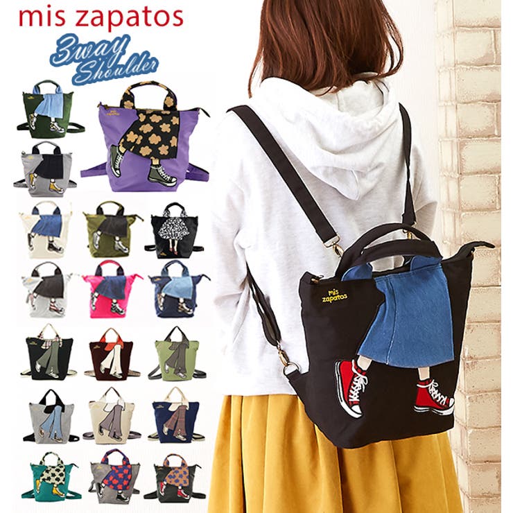 トートバッグ 2way mis | BACKYARD FAMILY | 詳細画像1 