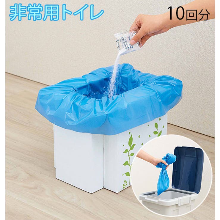 緊急用組み立て式トイレ | BACKYARD FAMILY | 詳細画像1 