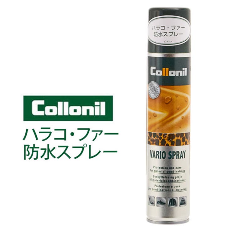 防水スプレー 200ml コロニル | BACKYARD FAMILY | 詳細画像1 