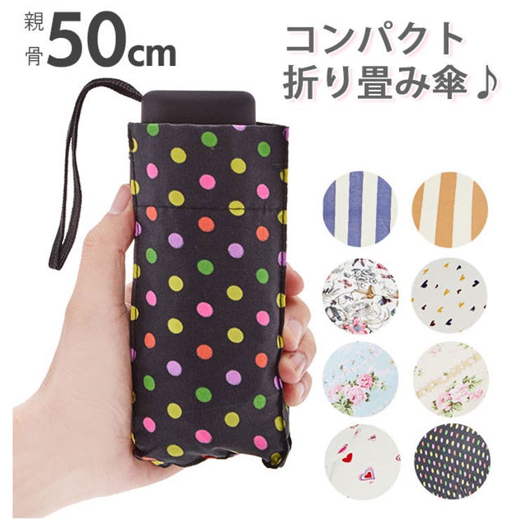 可愛い柄がプリントされた折りたたみ傘です 通販 折り畳み傘 品番 yw Backyard Family バックヤードファミリー のレディースファッション通販 Shoplist ショップリスト
