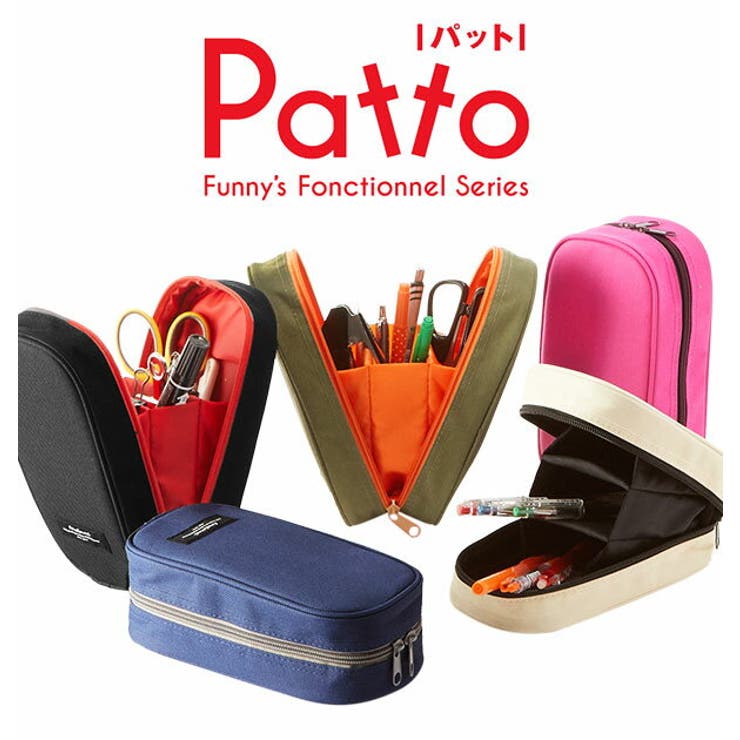 ペンケース Patto パット | BACKYARD FAMILY | 詳細画像1 